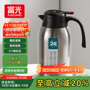 富光保溫壺大容量304不銹鋼顯溫保溫壺家用暖壺按壓式熱水壺開水瓶