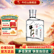 牛欄山白酒寶貝兒濃香型小瓶口糧酒 52度 100mL 1瓶 單瓶裝