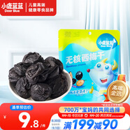 小鹿藍(lán)藍(lán)0添加無核西梅干50g 寶寶零食兒童零食 膳食纖維無糖 