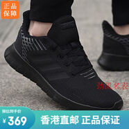 阿迪達斯節日禮物男鞋春季新款網(wǎng)球鞋緩震跑步鞋運動(dòng)鞋慢跑鞋配件 f36333/黑武士/通勤透氣 39