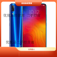 聯(lián)想天驕聯(lián)想Z5Z5SZ2支持位置穿越應(yīng)用五開(kāi)通工作打卡手機(jī)創(chuàng)意配件 聯(lián)想Z5-藍(lán)色 4+64GB
