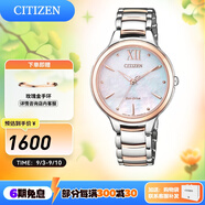西鐵城（CITIZEN）手表 光動(dòng)能女士學(xué)生防水時(shí)尚潮流鋼帶情人節(jié)禮物 EM0556-87D