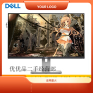 DELL PRECISIONP2719H 二手電腦顯示器27英寸無(wú)邊框可升降旋轉全高清IPS屏作圖設 戴爾U2715Hc IPS屏 2k 無(wú)邊框升降旋轉