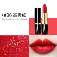 玖維婭（Jiuvia）小眾頭西柚紅玫瑰豆沙梅子車(chē)?yán)遄訝€番茄斬男正紅色 06高貴紅