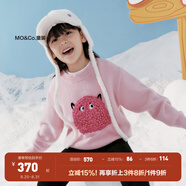 little MO&Co.美麗諾羊毛 童裝冬裝男童女童兒童針織衫保暖毛衣大童 水粉色2 150 150/68