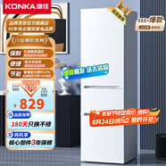 康佳（KONKA）210升冰箱三開門小型家用出租房2-3人三門三溫軟冷凍冷藏冷凍電冰箱辦公室宿舍小戶型專用節(jié)能輕音 210升白色【新品限時特惠】