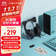 漫步者（EDIFIER）HECATE G2無線版禮盒裝2.4G有線藍(lán)牙四模頭戴式游戲電腦電競吃雞耳機(jī)耳麥節(jié)日禮物送男友對(duì)象 黑色