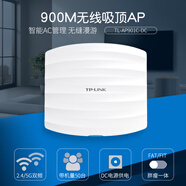 TP-LINK千兆吸頂式AP無線WIFI路由器TL-AP302C/301C/1202C/452C/ TL-AP901C【AC900雙頻百兆網(wǎng)口DC供電
