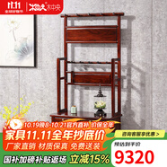 木中央 紅木家具 印尼黑酸枝（學(xué)名：闊葉黃檀）衣帽架 中式實(shí)木鞋柜一體 臥室落地儲(chǔ)物0.6/0.8米 80*40*172鞋帽架