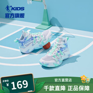 喬丹QIAODAN兒童籃球鞋童鞋2025夏季新款網(wǎng)面透氣防滑男童耐磨運動鞋 幻影藍/喬丹白【夏季上新配色】 34 碼