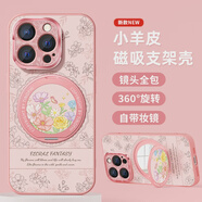Rocel適用蘋(píng)果16promax手機殼磁吸支架iPhone15pro保護套防 磁吸支架粉色復古花卉【粉】自帶美妝鏡防爆金屬圈 iPhone16ProMax