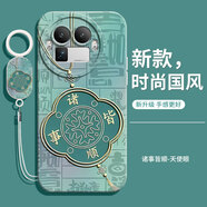 灝魅適用realme真我GT8Pro手機殼realme鏡頭全包RMX5200新款保護套硅膠軟殼防摔外殼專(zhuān)用后殼中國男女 【諸事皆順】送掛環(huán)手繩 真我GT8Pro