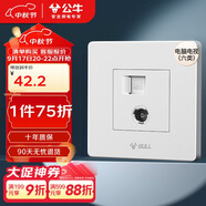 公牛（BULL）墻壁插座 G07系列二位電腦帶電視打線型六類插座 G07T223B 象牙白