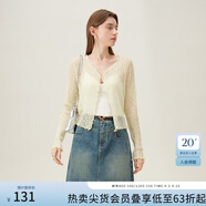 范思藍(lán)恩薄款長袖遮陽針織衫開衫女夏季甜美鏤空空調(diào)衫24FS12119 鵝黃色 S