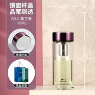 萬(wàn)象（WANXIANG）雙層玻璃杯女生帶濾網(wǎng)清新精緻花茶杯包包隔熱防燙可攜式水杯 V263-紫丁香- 185ml 301-400ml