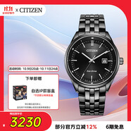 西鐵城（CITIZEN）手表男日韓表Eco-Drive光動(dòng)能鋼帶商務(wù)送禮物男友BM7565-80E