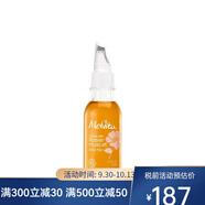 蜜葳特 蜜威特 面部精華油  玫瑰果精華油50ml 平滑緊實