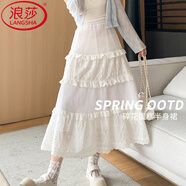 浪莎白色蛋糕裙女2025春夏新款半身裙氣質(zhì)高腰A字長(zhǎng)裙仙女蕾絲裙子 白色碎花款 【雙層防透防走光】 L 【推薦111-125斤】