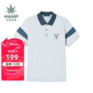 漢麻世家（HANP）男士短袖T恤 藍(lán)色/灰藍(lán) L 175/96A