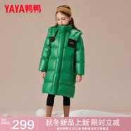 鴨鴨（YAYA）童裝兒童羽絨服男女中長款中大童加厚極寒防風保暖冬裝外套WJ 綠色 120