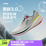 李寧吾躍 3.0丨慢跑鞋男鞋25秋季新款舒適透氣中考體測(cè)跳繩運(yùn)動(dòng)跑步鞋 【透氣賈卡】淺石灰-3 吾躍 3.0 41