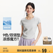 森馬（Semir）短袖t恤女短款緊身夏季圓領(lǐng)正肩上衣V領(lǐng)收腰套頭衫109324100003