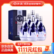 汾酒 青花20 清香型白酒42度375ml*6瓶 整箱裝 商務(wù)送禮