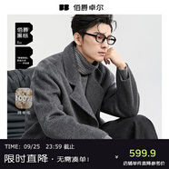 伯爵卓爾高端全羊毛雙面呢大衣100%男士秋冬季中長款鵝絨內(nèi)膽通勤男裝外套 山巖灰 【升級(jí)款-黑標(biāo)高端系列】 L (175)