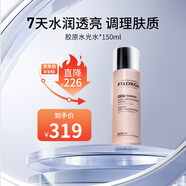 菲洛嘉（Filorga）膠原水光水150ml面部精華保濕緊致補水滋潤節日禮物女