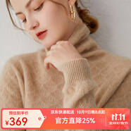 帕什【清cang】羊絨衫女100%山羊絨堆堆領(lǐng)12針提花針織毛衣 PS-21-09 無染色高雅駝 XL