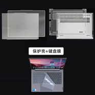 鏢頭適用聯(lián)想ThinkBook 14+ 2025保護殼14.5英寸ThinkBook 14+2024筆記本電腦防摔套G7+保護套G6+全包 磨砂透明保護殼【上蓋+底部】+鍵盤(pán)膜 ThinkBook 1