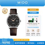 美度（MIDO）【官方正品】貝倫賽麗系列瑞士天文臺硅游絲機械表男表女表情侶表 灰盤皮帶/M027.408.16.061.00