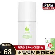 蝸蝸水秘密茶多酚護膚品套裝女男潔膚原液活膚水精華 精華乳50ml/瓶