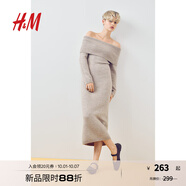 H&M女裝中長款修身露肩細(xì)密針織連身裙1232574 混淺米色 160/88