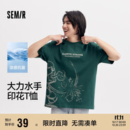 森馬大力水手聯(lián)名短袖T恤男印花裝夏季涼感抑菌上衣101324100205