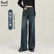 貓人闊腿牛仔褲女月夜藍水泥灰復古百搭拼接潮流高腰寬松顯瘦梨形身材
