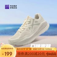 必邁（bmai）必邁遠(yuǎn)征者Pure跑步鞋運(yùn)動(dòng)女鞋慢跑休閑通勤透氣大體重鞋子女