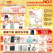 伊利金領(lǐng)冠悠滋小羊(低敏好吸收)2段6-12月羊奶粉700g新老包裝隨機(jī)發(fā)