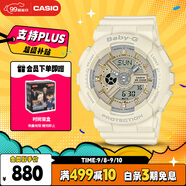 卡西歐（CASIO）手表女BABY-G純色運動學(xué)生電子表送女友禮物BA-110XGA-7A2
