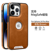 【品質(zhì)原裝】高端鏤空標志適用蘋(píng)果15promax磁吸手機殼真皮革商務(wù) 棕色【支持MagSafe磁吸】贈鋼化膜 iPhone_SE4