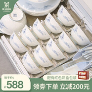 寰影高檔景德鎮新中式陶瓷碗碟套裝家用簡(jiǎn)約風(fēng)骨瓷釉下彩餐具喬遷送禮 煙雨江南無(wú)金邊-大湯碗配置（實(shí)用彩盒包裝） 30頭