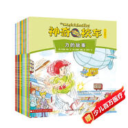 京東好書 神奇校車 手工益智 3歲4歲5歲6歲 童書 兒童繪本 圖畫書  幼兒園 幼小銜接 小學生 科普啟蒙 科學大爆炸 暑期閱讀    暑假課外書 繪本過渡到文字