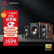 漫步者（EDIFIER）S301 Hi-Res 無線低音炮 全功能HIFI有源2.1音箱 高保真音響 電腦音箱 電視音響