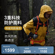波司登冬季三合一沖鋒衣鵝絨男女同款情侶裝短款連帽加厚寬松外套 帕米爾黃3391 XL 175/96A