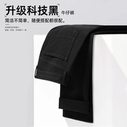 利郎輕時(shí)尚男裝【科技黑+萬(wàn)向彈】新款牛仔褲男純黑彈力職場(chǎng)通勤長(cháng)褲 升級款科技黑(A5QNZ006) 32 (170/80A)