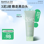 芭妮蘭凈柔清新凈透活炭泥膜100g 深層清潔 清爽控油祛痘去角質(zhì) 禮物女