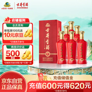 古井貢酒 禮贊 濃香型白酒 50度 500ml*6瓶 整箱裝 喜酒禮宴