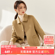 尚都比拉短款100%羊毛大衣女小個子秋冬休閑雙面毛呢外套 駝色 XL 
