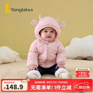 童泰嬰兒衣服寶寶羽絨服1-4歲男童女童白鴨絨輕薄羽絨外套上衣 粉色 110 cm