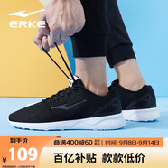 鴻星爾克男鞋運動(dòng)休閑鞋網(wǎng)面鞋男輕便減震防滑運動(dòng)男慢跑鞋基礎跑